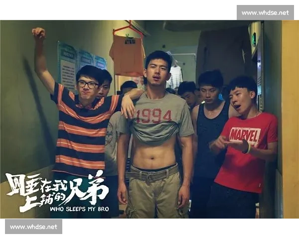 那句 “学费哥挣”,是青春最沉的泪