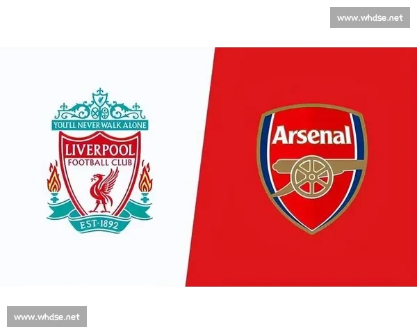 里斯本主场迎战阿森纳欧战焦点对决走势深度前瞻解析看点