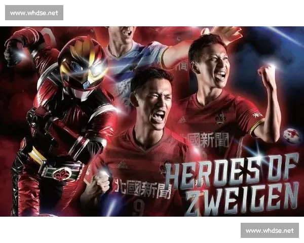 赞岐vs焦点对决解析赛场走势与胜负关键前瞻战术博弈球队状态