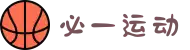必一·运动(b-Sports)官方网站